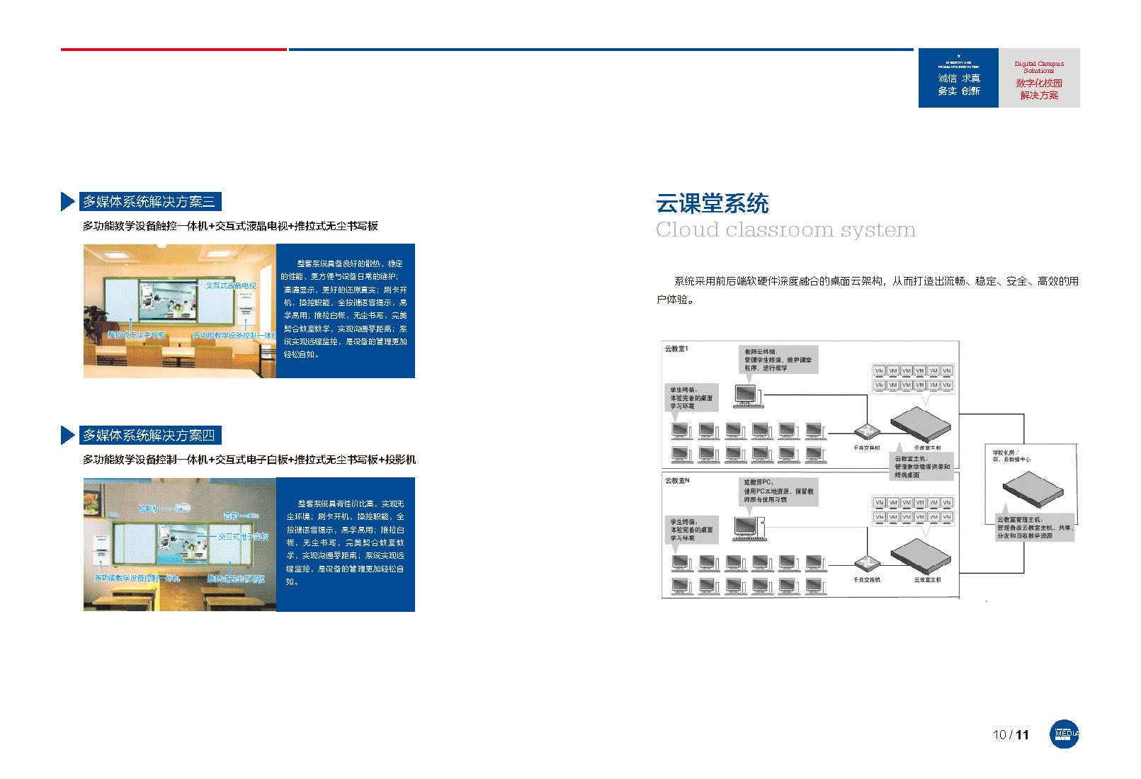 坂田網(wǎng)站設(shè)計(jì),坂田畫冊設(shè)計(jì)