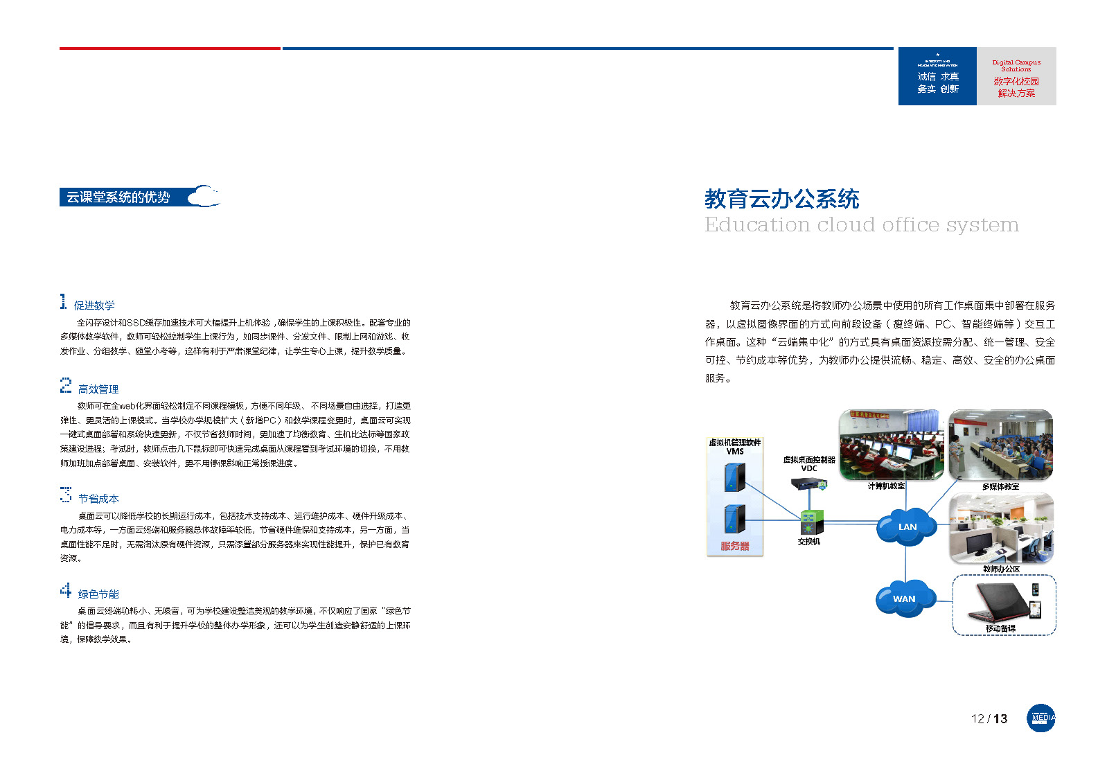 坂田網(wǎng)站設(shè)計(jì),坂田畫冊設(shè)計(jì)
