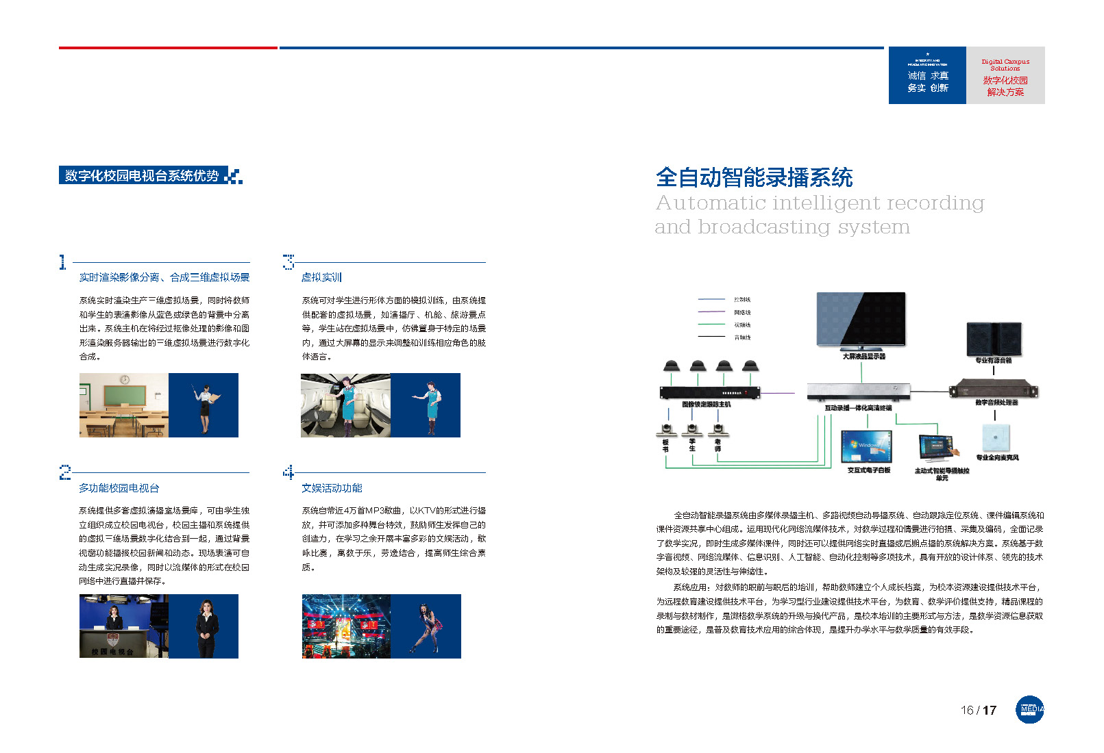 坂田網(wǎng)站設(shè)計(jì),坂田畫冊設(shè)計(jì)